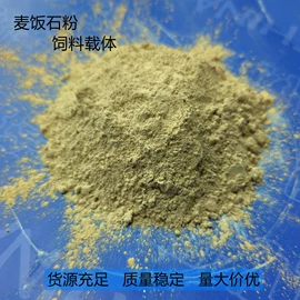 其他非金属;麦饭石;沙石砾石