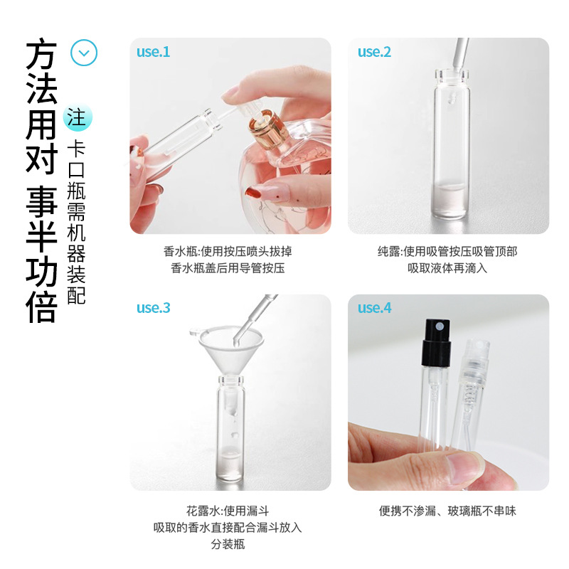 1ml spray de dispensación de perfume 1,5 ml mini botella de spray transparente 2ml botella de muestra pequeña botella de spray de vidrio