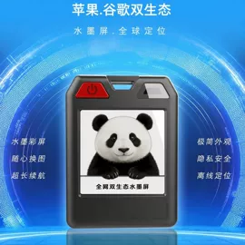 智能防丢器;GPS定位器;智能设备