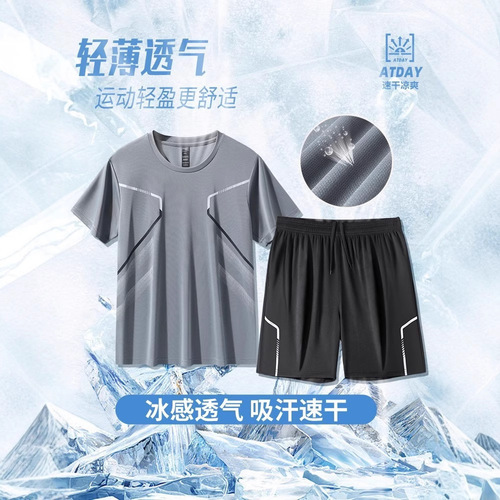 Men's Running Suit Set, Short-Sleeve Ice Silk Summer Quick-Dry Basketball Top and Shorts for Fitness and Summer Activities