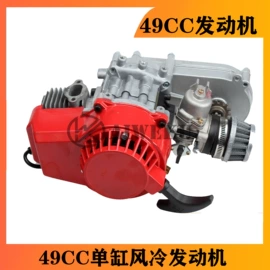 电动车轮胎;摩托车通用件;滑板车