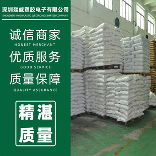 TPEE Xinjiang 3040 automobile parts injection grade extrusion grade extrusion grade standard grade household appliance parts high toughness material
