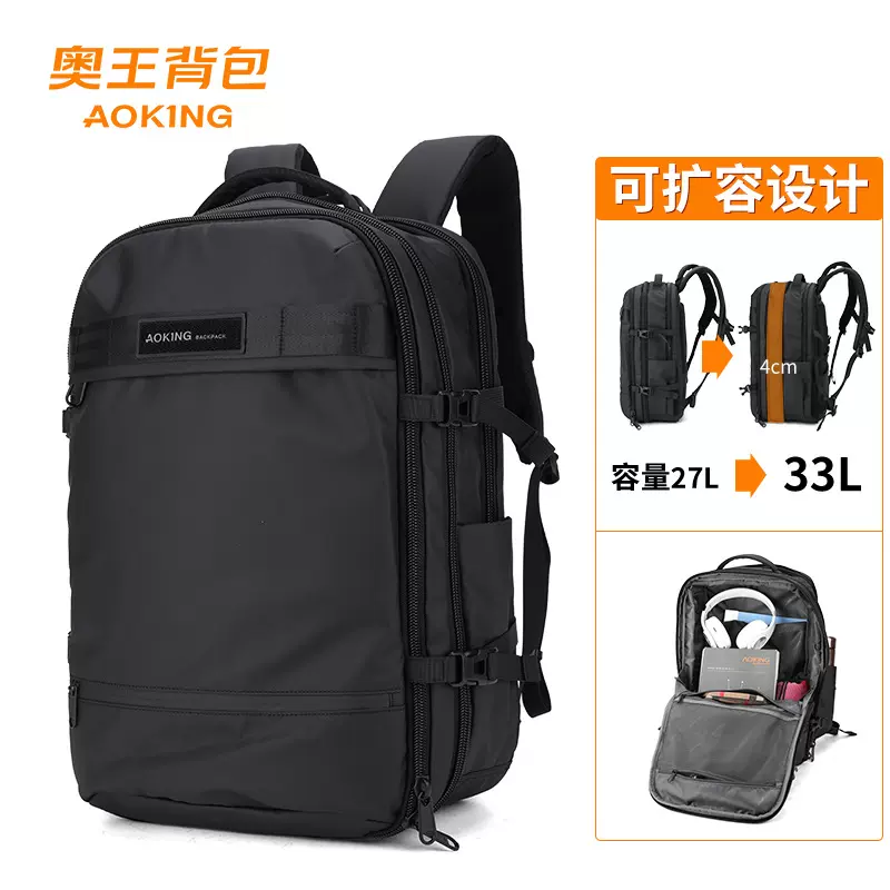 奥王跨境商务男士双肩包百搭出行防水旅行电脑包时尚经典扩容背包