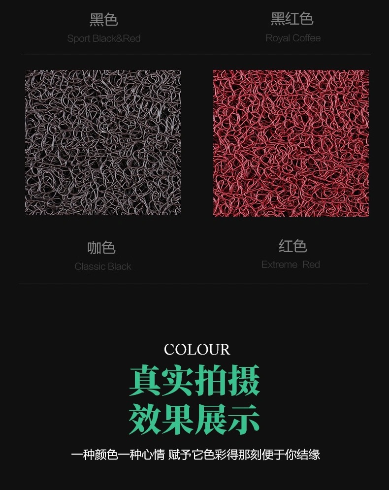 Car Silk Floor Mats Universal Easy to Clean Cuttable Single Piece