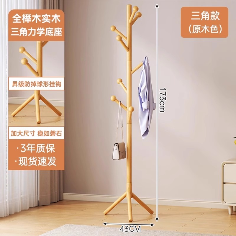 Perchero de piso, perchero de dormitorio, perchero de madera maciza, perchero simple para el hogar, poste de ropa, perchero de habitación, piso