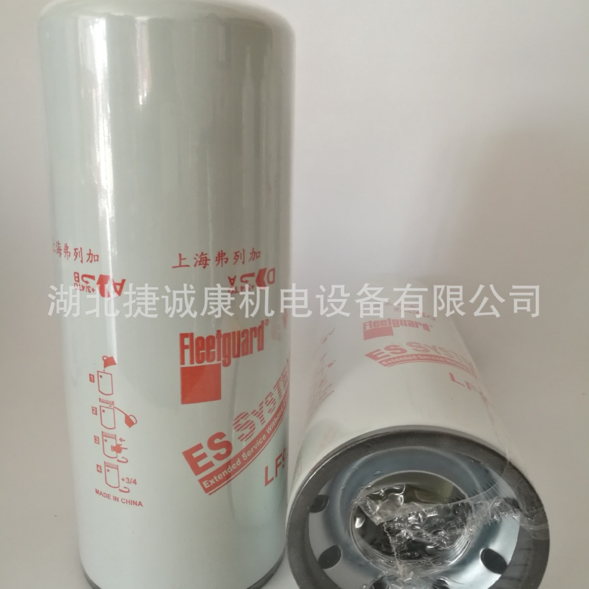 上海弗列加LF9009康明斯3401544机油滤芯机油过滤器康明斯