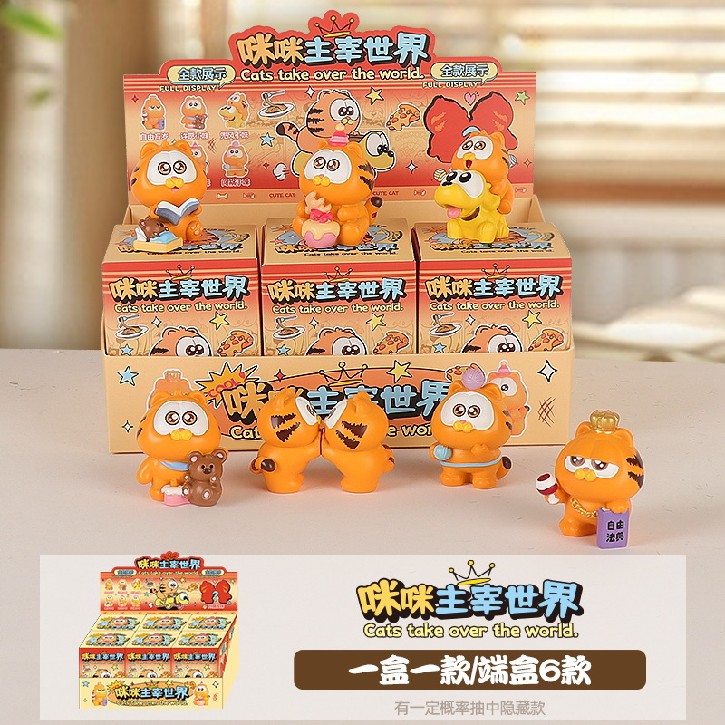 80202 미미가 세계를 지배하다 랜덤 1개