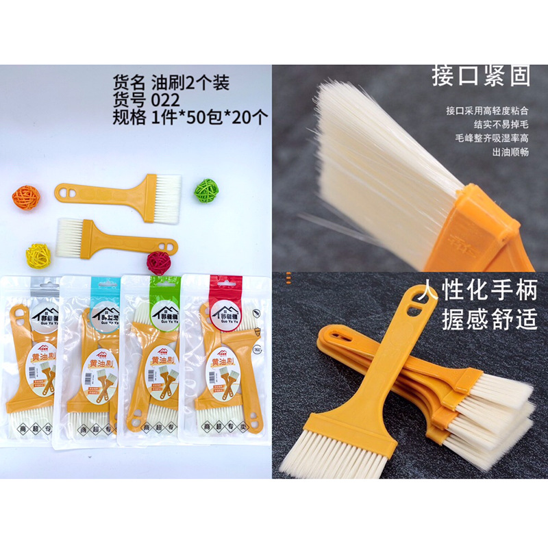 GYY-오일 브러시 2