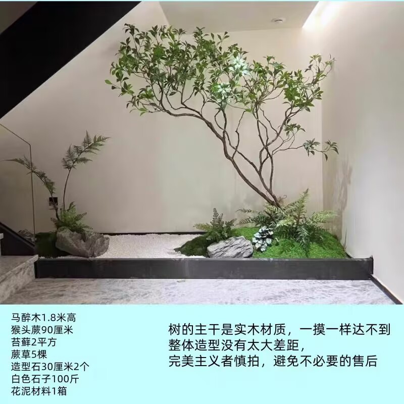 模擬フェイクツリーランドスケープ屋内外カエデの木風景バイオニック床置き緑植物カエデ植物装飾品セット組み合わせ|undefined