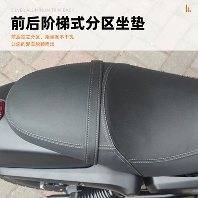 Wear-Resistant, Breathable and High-Rebound Motorcycle – Motorcycle cushion