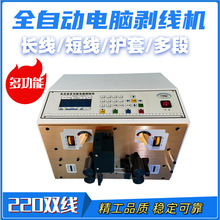 �a����220��X���þ��C�þ���Ƥ���p���C�;���Ʒ�|�����ɿ�