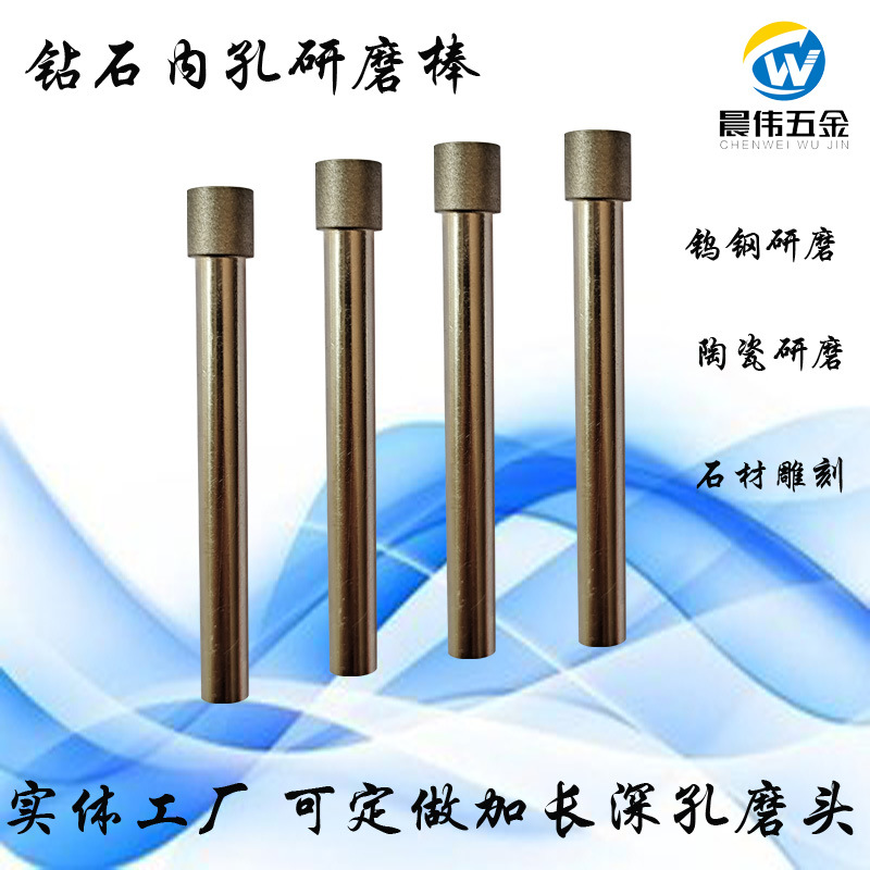 精密金刚石SDC磨头合金磨头D14*10T*80L电镀钻石磨棒钨钢陶瓷打磨