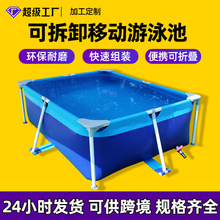 家用户外儿童游泳池小型组装支架泳池家用加厚帆布泳池家庭养鱼池