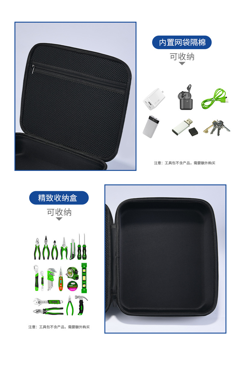 EVA包装盒29_06.jpg