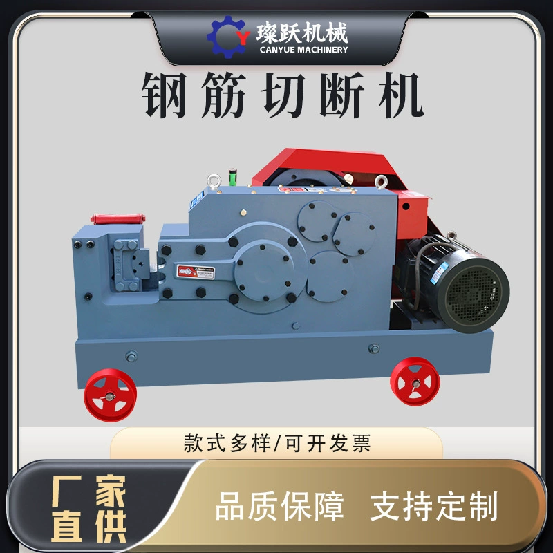 Станок для резки стальных стержней типа GQ60, станок для резки стальных сухожилий с резьбой, станок для резки плоского стального утюга