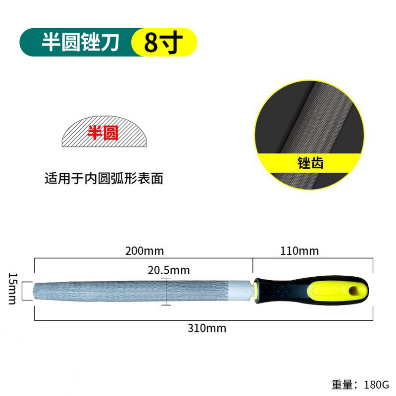 高碳钢锉刀半圆锉方锉扁平锉三角锉木工锉刀套装多规格锉刀五件套|undefined