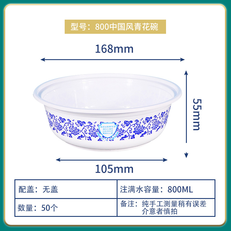 Venta directa de fábrica caja de embalaje al por mayor bento tazón redondo para llevar tazón de plástico desechable tazón de arroz doméstico