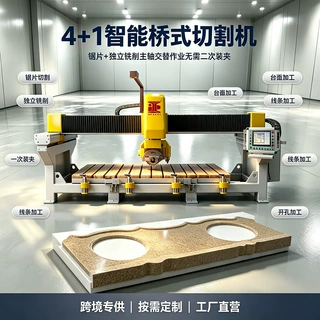 五轴桥式板切机 定制切割铣边仿型带移料智能桥切机 家装数控机床
