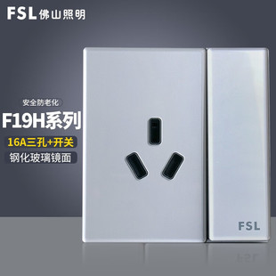 Foshan Lighting (Fsl) Switch Socket 86 Type Concealed Wall F19H Series Gray 16A Three Holes +