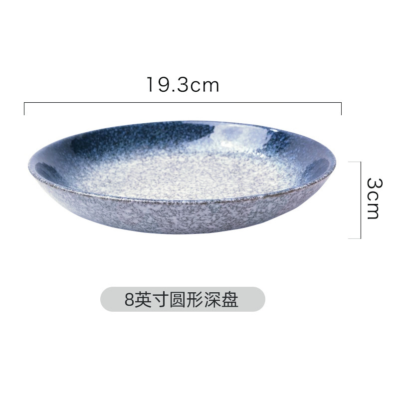 블루 크리스탈 라운드 딥 디스크 블루 크리스탈 라운드 딥 디스크