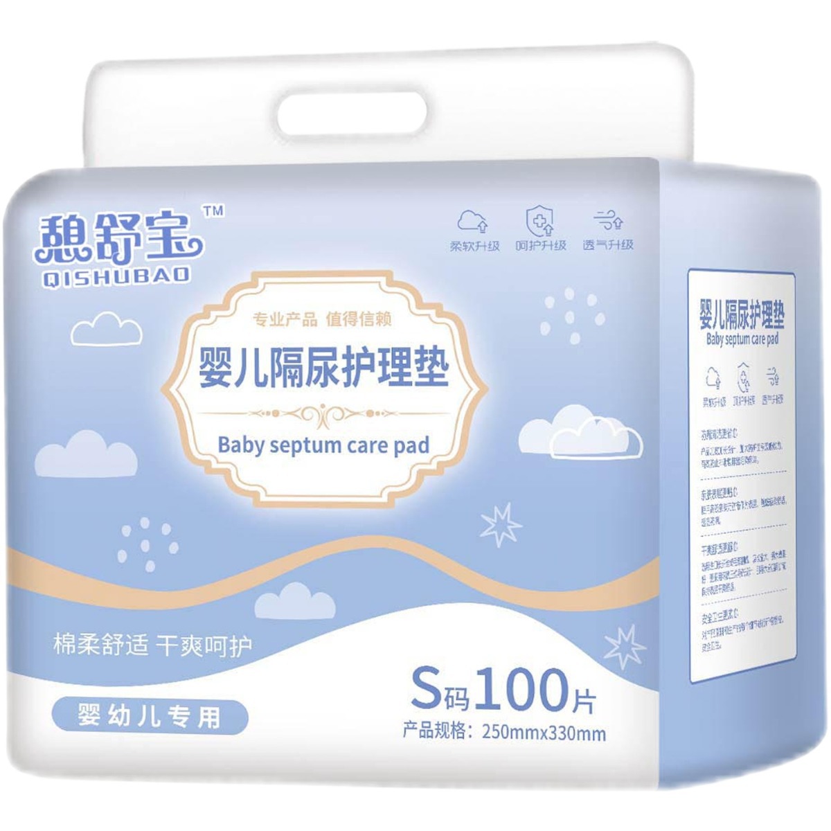 Baby Disposable Diaper Pad Puerperal Pad Leak-proof Breathable Newborn Mattress Baby Care Pad Children's Diaper 5