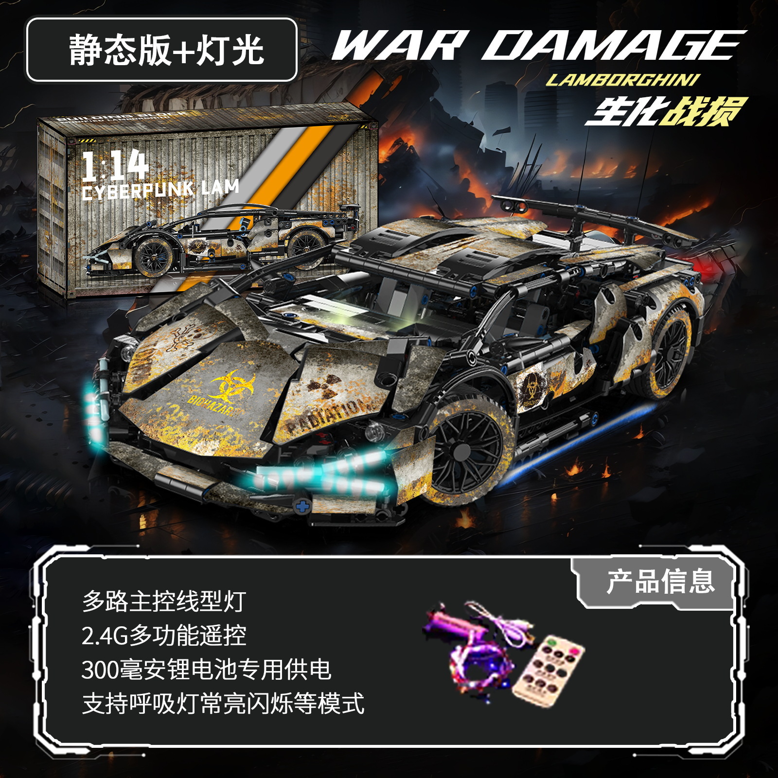 Compatible con el coche deportivo Lego Cyberpunk Rambo Porsche Bugatti coche de carreras de control remoto bloque de construcción modelo de juguete
