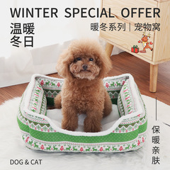ペットの猫の巣のマットの犬の巣のマットのペットの巣の犬の巣の冬の犬のマットは中小型犬の犬のマットを厚くしたいです。