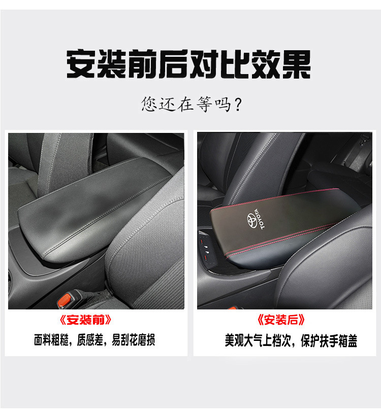 Center Console Cover for Toyota Venza Harrier
