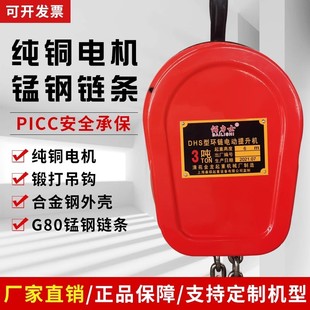 �h�늄Ӻ��J380V늄ӵ��220V����1t2��3��5��DHS朗l�����C���C