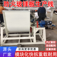 防火门芯板生产线 轻质发泡填充板自动配料铺布连续成型机械设备