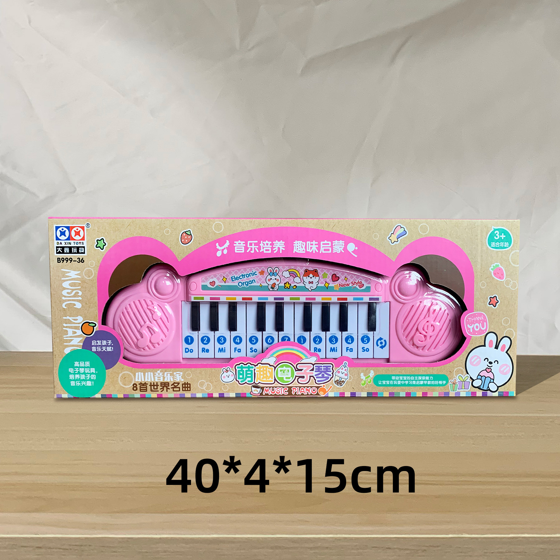 29 yuan 39 modelo de niños a través de la casa coche de control remoto bloques de construcción juguetes de empuje para vender niños y niñas