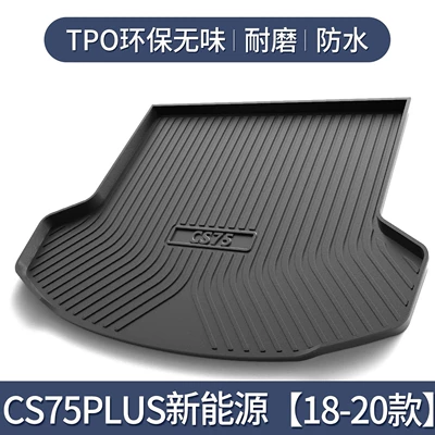 Changan CS75PLUS Trunk Mat Auto: Trunk Mat - cs75phev-18-20-models-dedicated3d-high-edge-10090