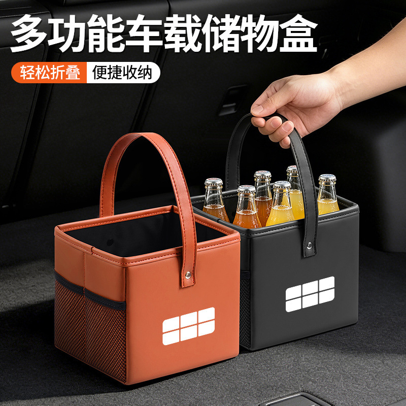 Suitable for Geely Galaxy E8 L7 L6 E5 Starship 7 EM-i car storage box, armrest box, seat storage box Suitable for Geely Galaxy E8 L7 L6 E5 Starship 7 EM-i car storage box, armrest box, seat storage box