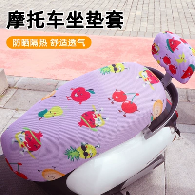 backrest combination heat insulation seat Electric car cushion