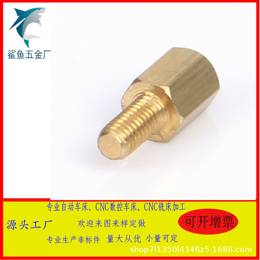 工厂直供六角半螺纹铜螺栓螺栓手拧铜螺丝铜螺柱高强度紧固件