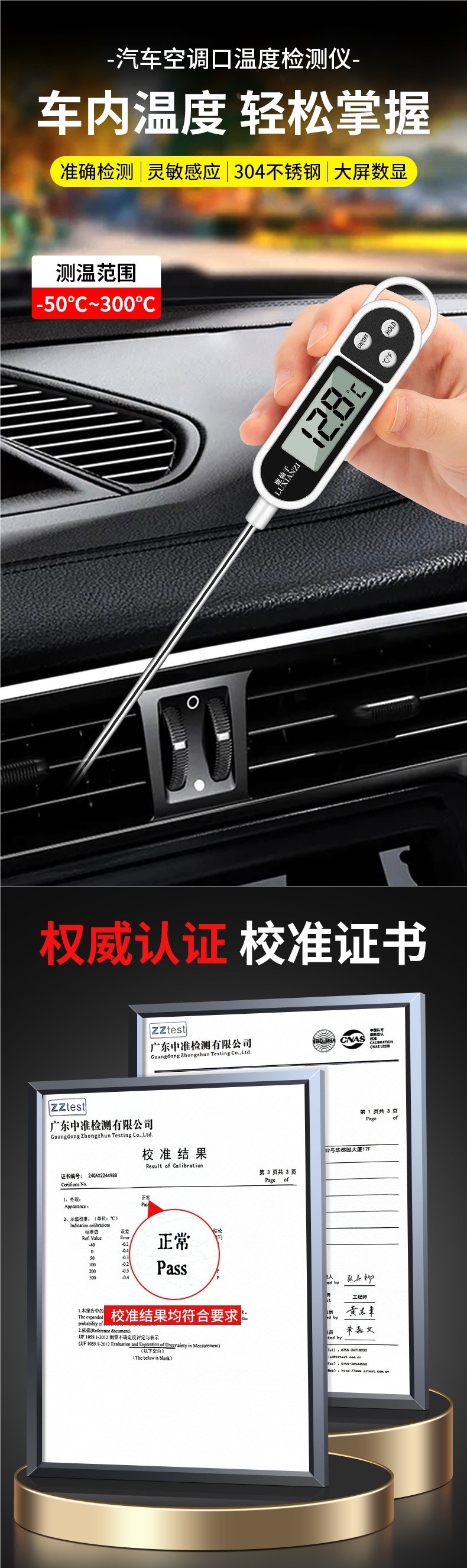 Car Air Conditioning Thermometer Tester, Vehicle Air Outlet Electronic Temperature Tester, Probe-Type Thermometer Repair