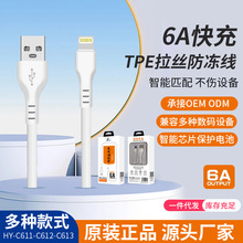 �m��TYPEC�O��usb�֙C��׿�������6A���L�W��늾��S�����l������