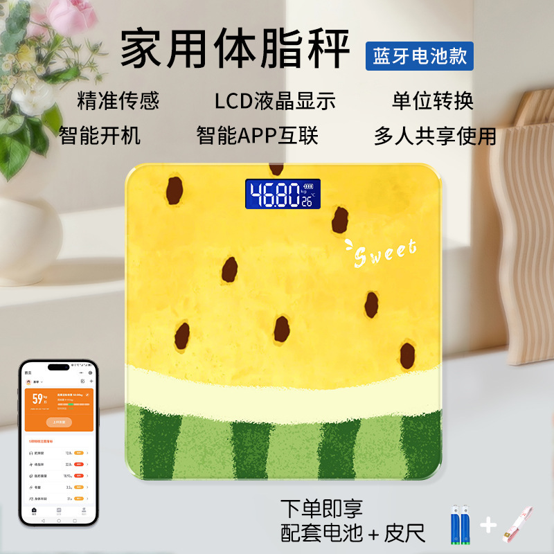 夏のBluetooth電子体重計、スイカ用家庭用体脂肪計、工場直送スマート人体計、正確な漫画風体脂肪計|undefined