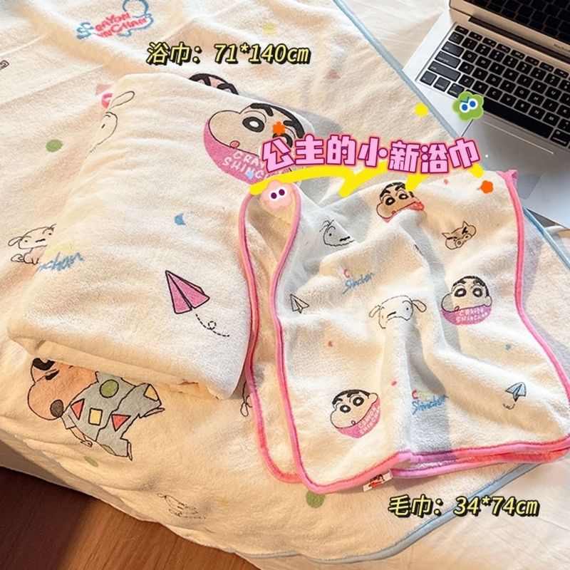 蜡笔小新可爱卡通亲肤吸水浴巾女裹全身可穿成人速干洗澡可爱毛巾|undefined