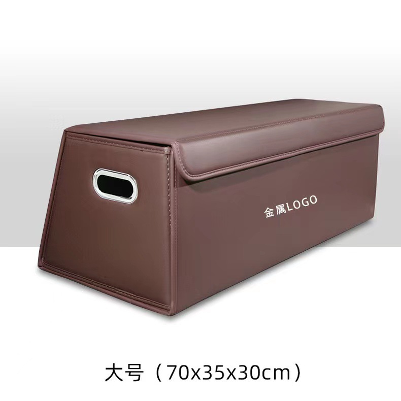 Multifunctional car storage box, trunk organizer, foldable box, car accessories storage box, miscellaneous items box
