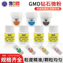 ̨��GMD�ʯ΢�� ����� ��ʯģ�ߒ������ʯ�ʯ�� 10CT 50CT