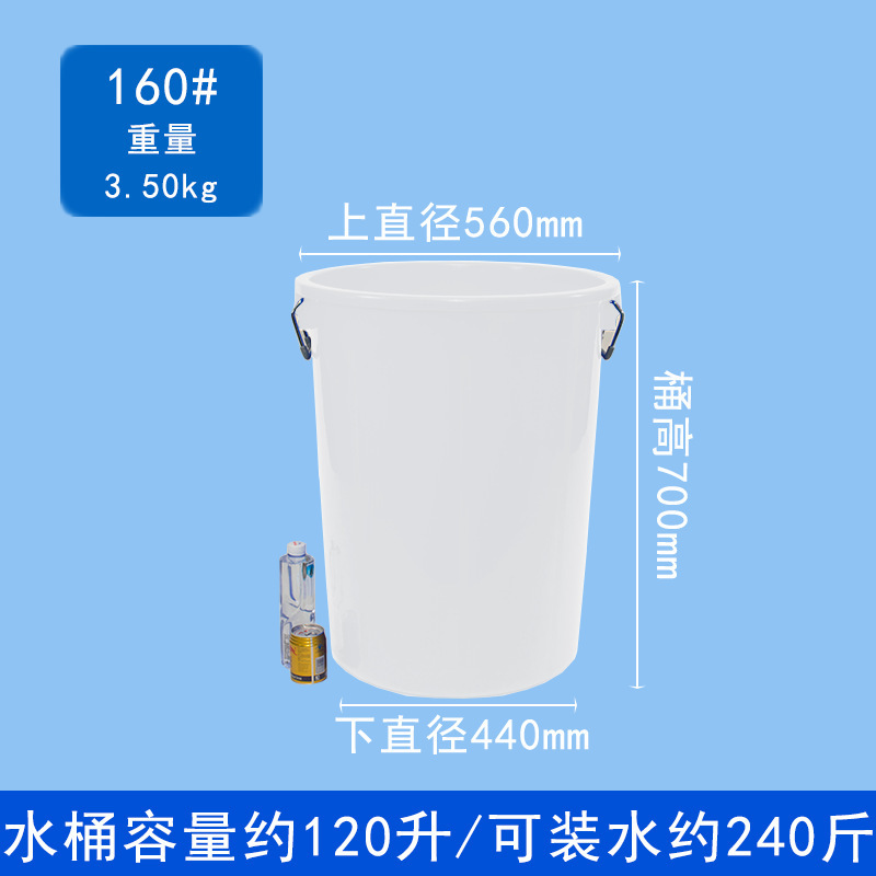 蓋付きの厚みのある大型プラスチック水バケツ、水貯蔵バレル、家庭用米バケツ、業務用丸型ゴミ箱、キッチン屋外大型|undefined