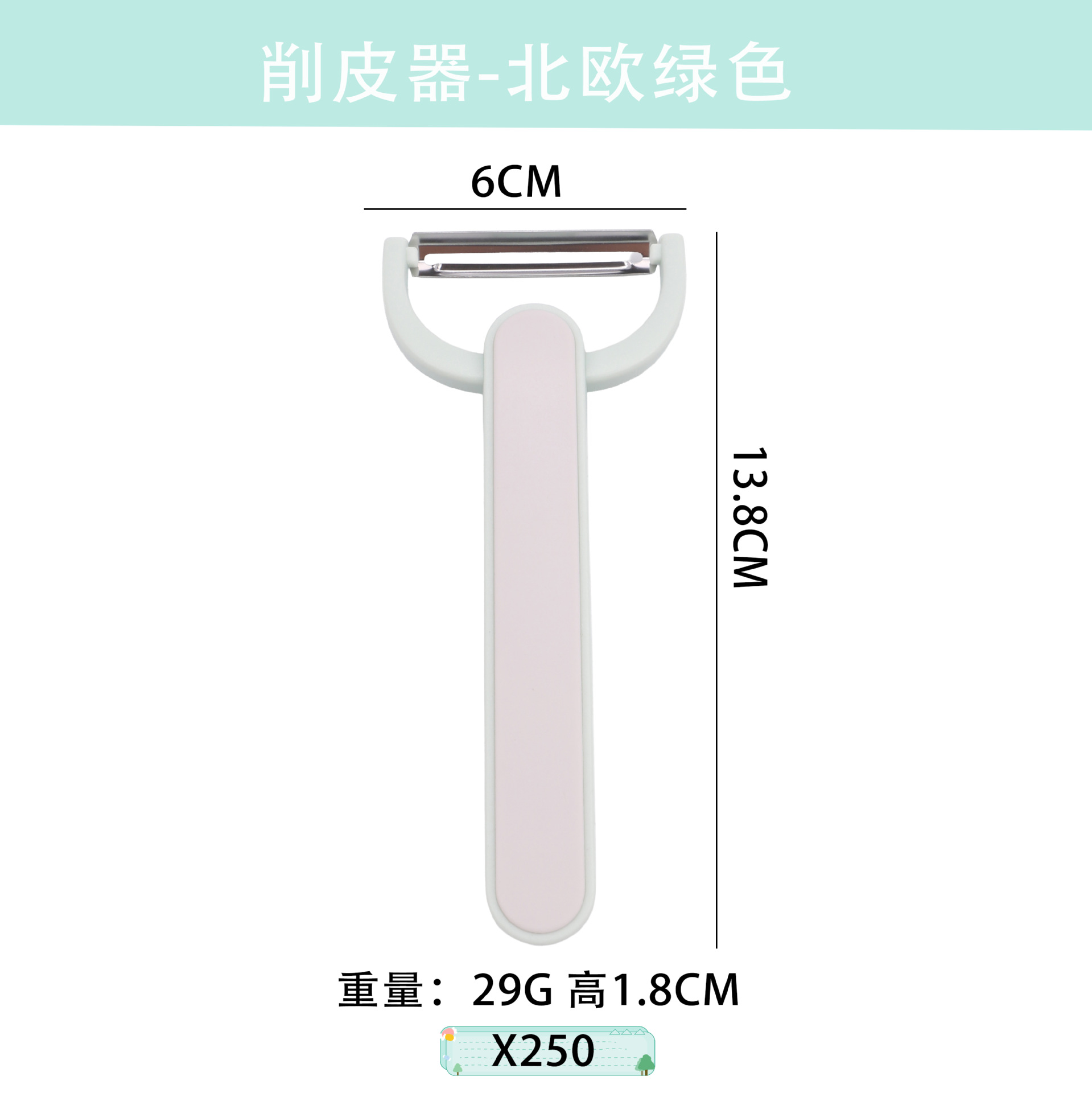 新款多功能水果刨刀 刨丝工具刮皮刀蔬菜切丝器三合一削皮器用具