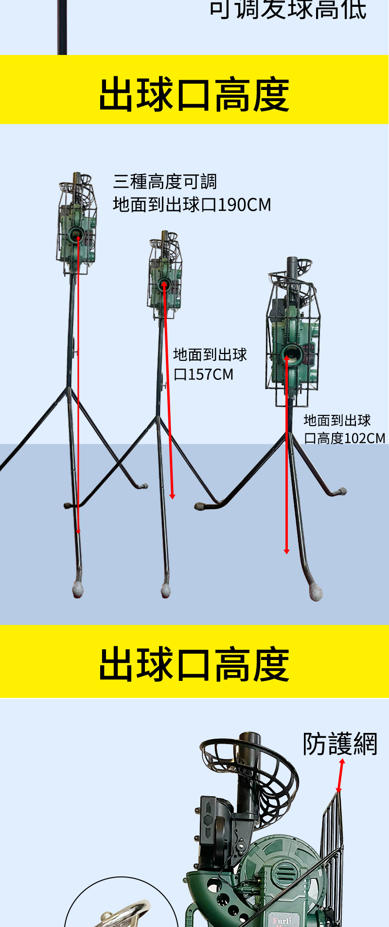 内有两款绿色网球图片(1)_04