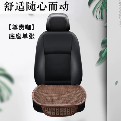 Four Seasons Pad Cooling Cushion, Three-Piece Set, Ice - ice-silk-base-single-coffee-look-at-the-number-of-color-shots