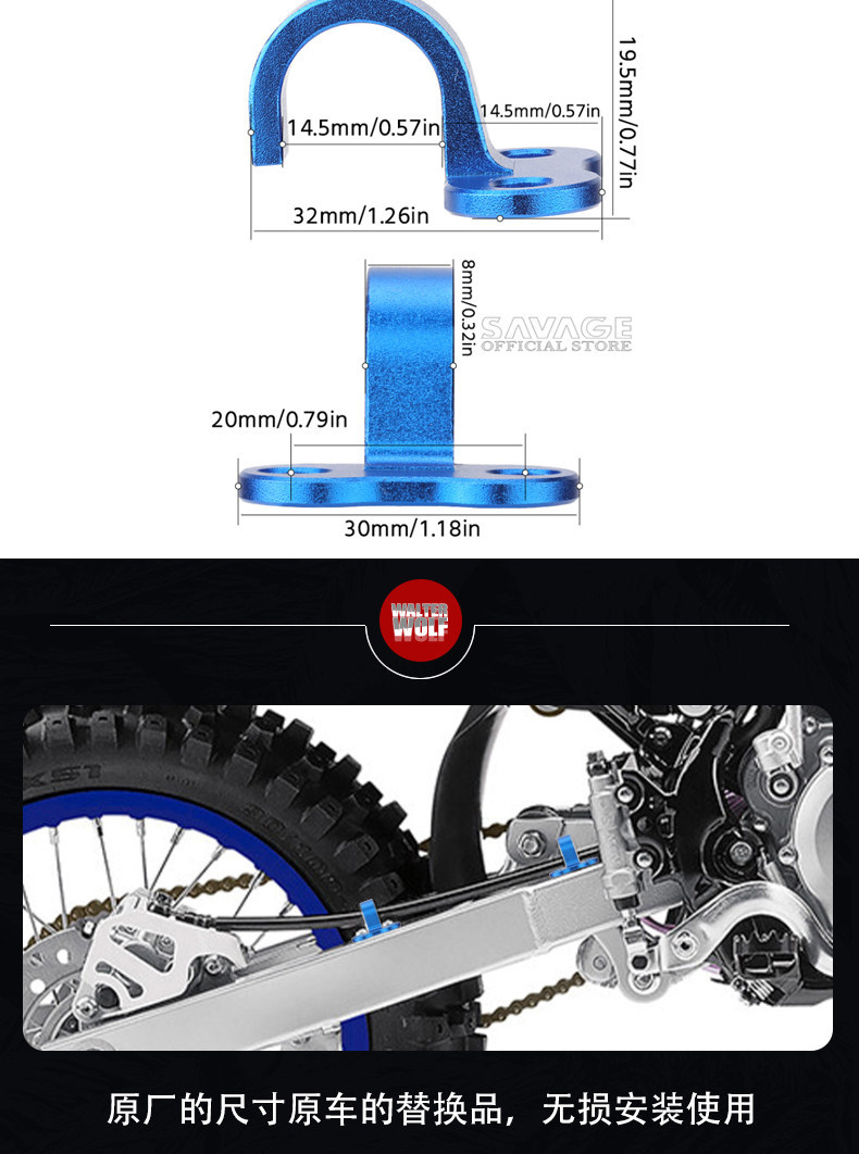 Suitable for Yamaha Yz125250450Fwr250F Modified Wire Clamp Rear Brake Oil Pipe Guide Clamp Accessories