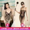 2-pack [No. 2 + No. 10]