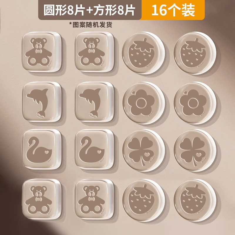 门把手防撞贴硅胶静音垫冰箱门贴门挡条防碰撞柜门后颗粒墙贴|undefined