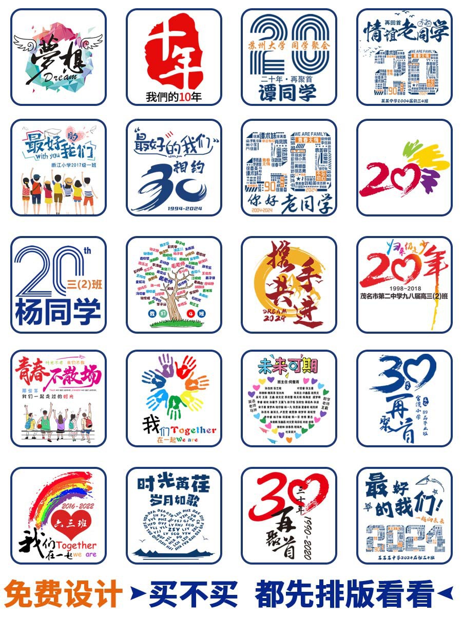 도면에 따라 맞춤형#클래스 유니폼 이름 철자#전문적인 디자인