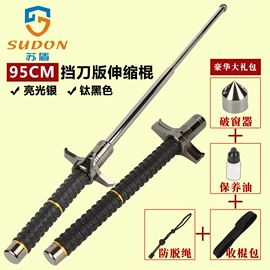 安保防卫用品;交通警示灯;防割手套